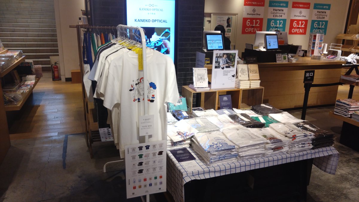 urawatsuta's tweet photo. 【フェア情報】
期間：～6/28
レジ前平台ではBOOKSELLERS CLOTHING issue(イシュー) POP UP STORE を開催中。
ここでしか買えないデザインのTシャツやトートバッグ、出版レーベルissuanceのエッセイ「ちょっと本屋に行ってくる」も並んでいます。このPOPUPでしか買えない貴重なZINEも販売しています。 https://t.co/iDBuFkFvux