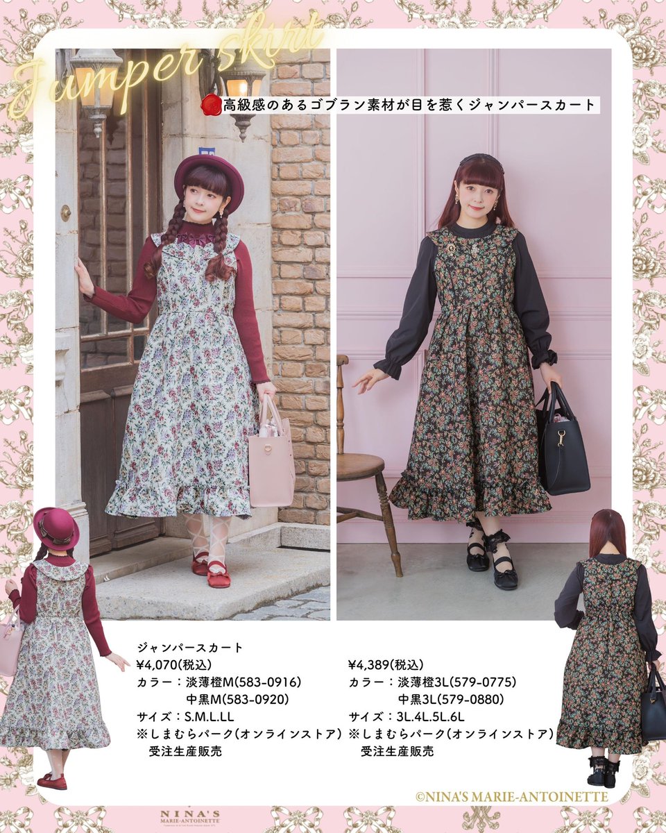 Post by 青木美沙子💕Aoki Misako on X: 続く👇