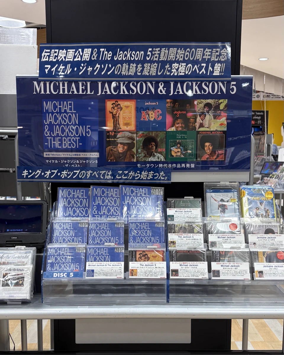 タワーレコード梅田NU茶屋町店 on X: 