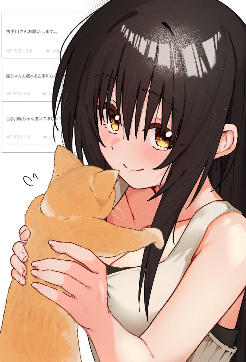 eve0315y's tweet photo. 唯『猫ちゃん可愛いわね!!』
#ToLOVEる https://t.co/aUCSAZjzxE