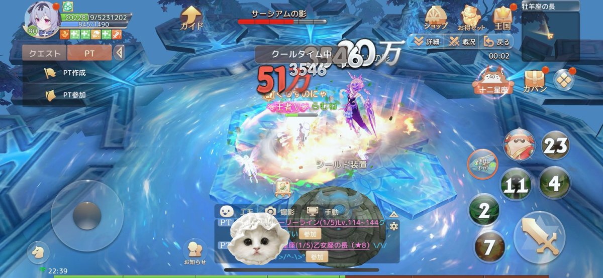 ryam_o0's tweet photo. あれから約1ヶ月...自動的に耐久が上がっているからヒルスコ外しでも耐え切れるから全部攻撃スキルにしたけど😀
ぽれには...まだむりや.....!!!!! https://t.co/9P4GpZHK1j