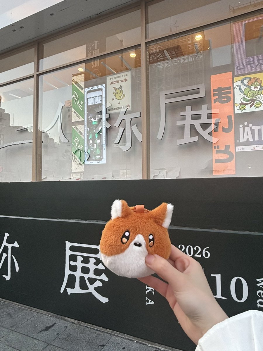 2Msh39's tweet photo. 行ってきた！！！
案の定、大阪限定キーは売り切れてました😭 https://t.co/AUD1ImCrKY
