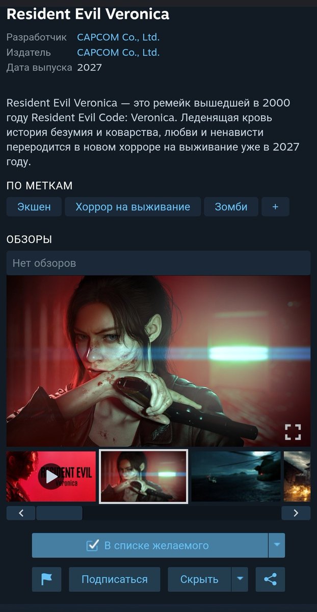 GoidaTemplar's tweet photo. Резидент ивл код Вероника будет схож с Вархаммер спейс марин 2, думаем🌚 https://t.co/0hAsVzAiYc
