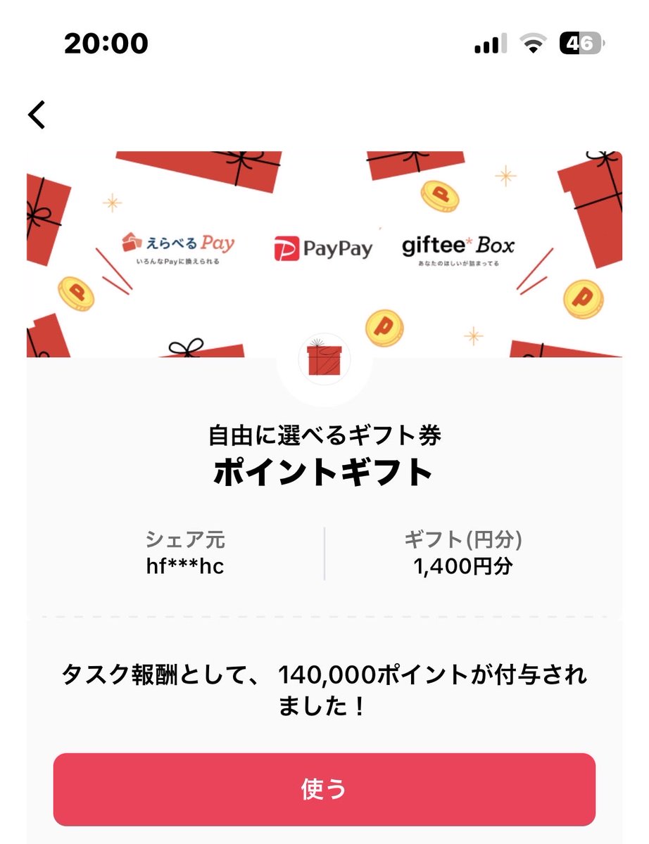 sonoochq's tweet photo. TikTok lite相互からお二人様登録ありがとうございます🙇
多分同じ方かな？
どなたか分かりませんがありがとうございます
今はきっと通りやすいようなので是非引用元の🔗から登録お願いします🙇 https://t.co/PpLbCiYCd2