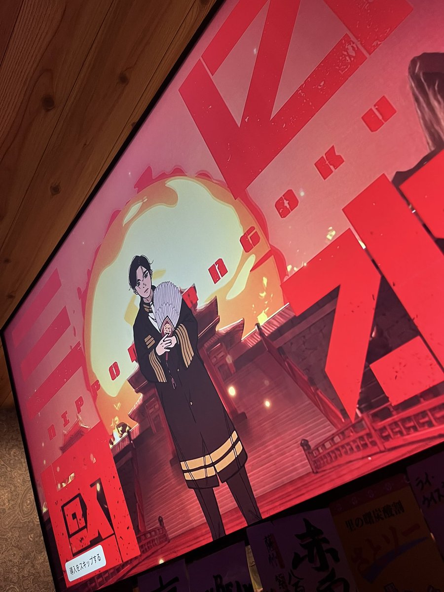 ketsunisasu1's tweet photo. OUTER HAVEN
おーぷん！

21時ーあゆまじろ出勤！ https://t.co/EZYgA1oMk1