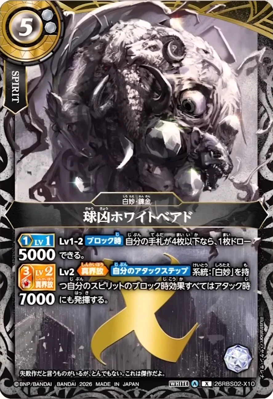 チサト on X: 