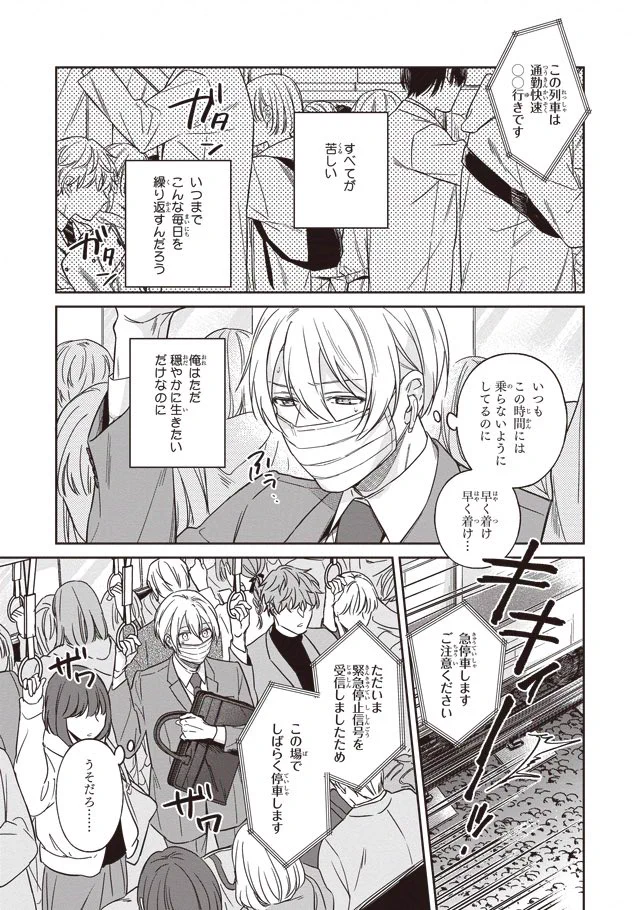 鳥生莉世 サイン本 鳥生莉世 ꪔ̤̮ (@toriorise) / X