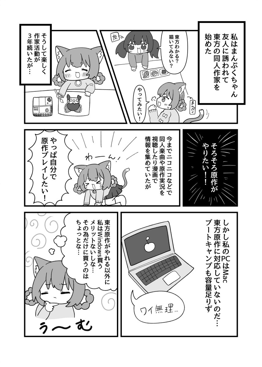 pppppks_'s tweet photo. STG(シューティング)初心者が東方原作やってみた話(1/5)
#東方Project https://t.co/NMhIrJHuGZ