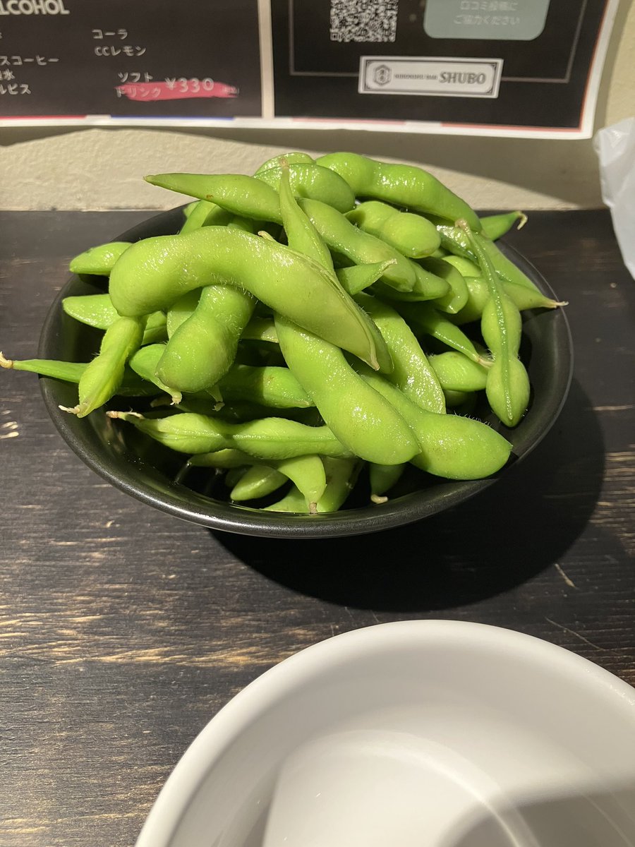 Post by KENKEN on X: 枝豆多いな、、笑