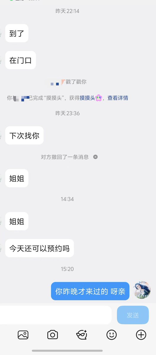 xinxin_0755's tweet photo. 宝的这热情 这个频率

哈哈 真心不建议哦 
#深圳按摩 #深圳抓龙筋
#深圳前列腺
#深圳亲密抚触
#深圳大波熟女 https://t.co/gsgGVfBkOg
