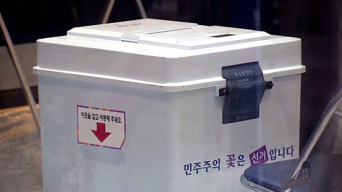 SBS8news's tweet photo. “[단독] 가려진 곳 열자…추가 용지 70%가 '번호' 없었다
👉 기사 확인 : https://t.co/EJ7UaVU6Vs

#투표소 #선관위 #서울 #노원구 #개표 #부족
도움이 되었다면 기사를 공유(재게시)해 주세요!” https://t.co/mi0gl9uVrL