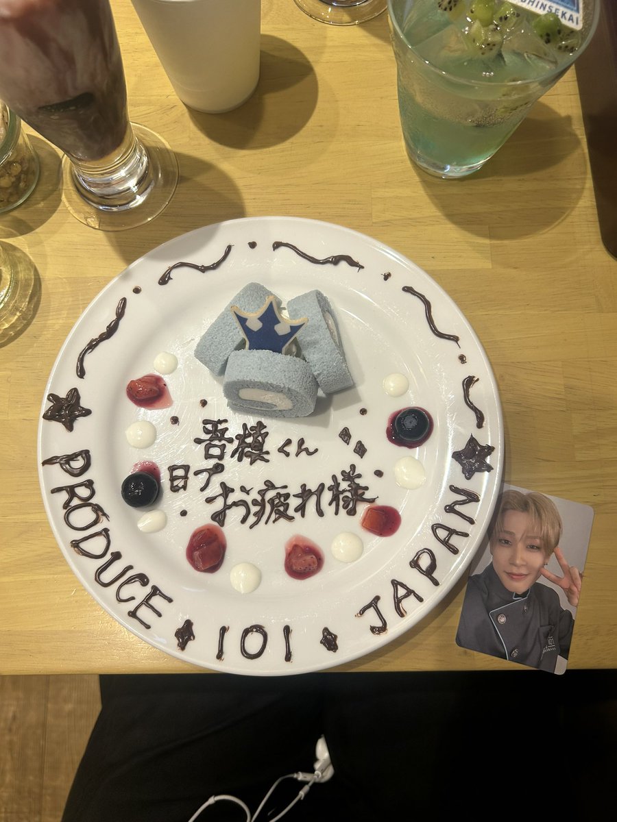 5_kh10's tweet photo. @GOTEN_5o くんカフェ行ってきたよ♩
ごてりきじぇいお疲れ様( ᵕ ᵕ̩̩ )
また、歌って踊って元気な姿見せてね
#倉橋吾槙 #陳立其 #ジュアンジェイ
#日プ新世界 #タワレコカフェ https://t.co/vTVWgOhkAW