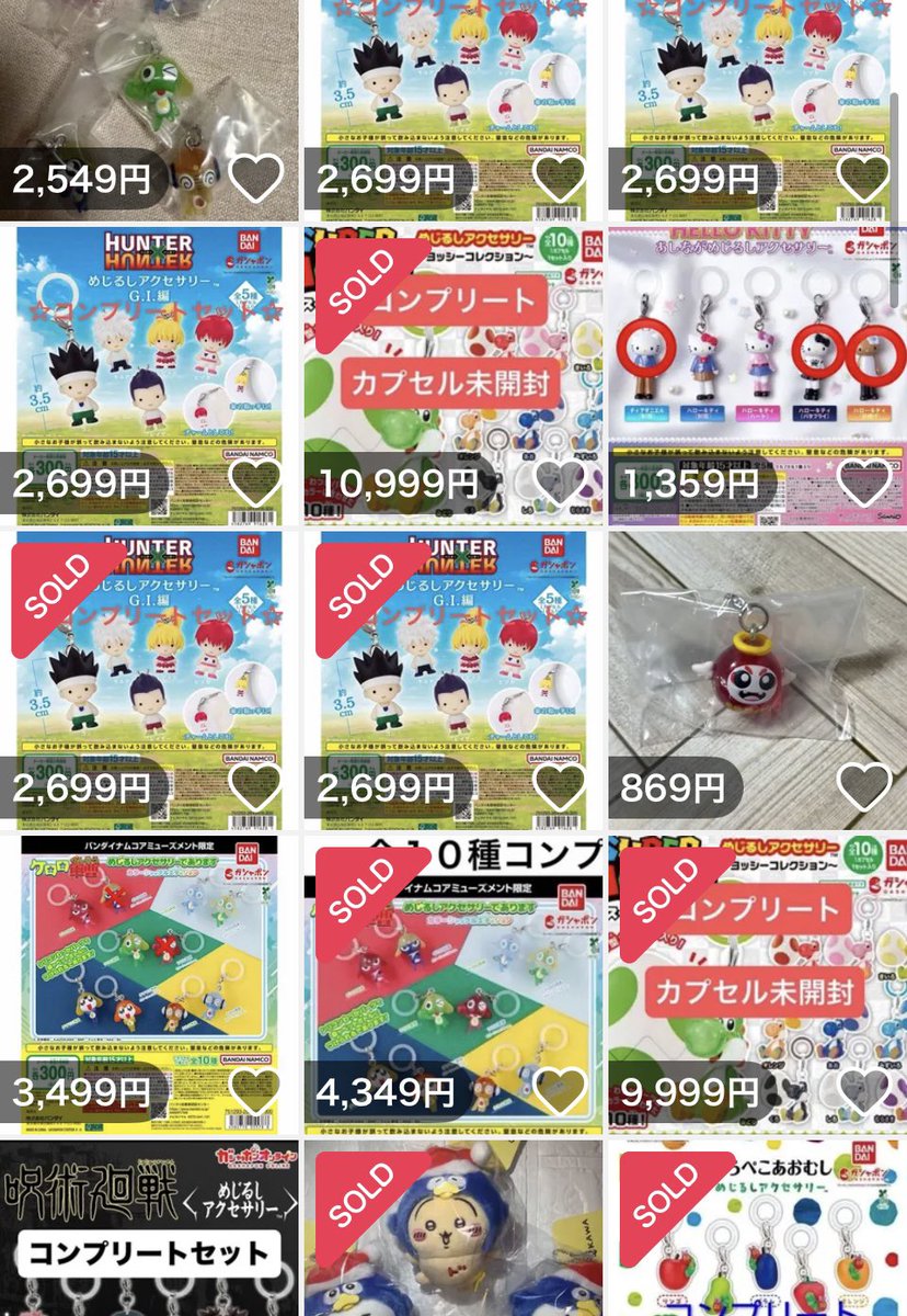 gachamaru987's tweet photo. 【悲報】
転売で子供を育てるお母さん現る https://t.co/EFzpSSl9JO