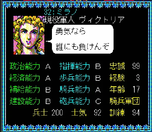 nabe1975's tweet photo. 「ランペルール」といえば、延々とナポレオン戦争を続けないとお目にかかることのできないハノーヴァー家のヴィクトリア。1819年生まれ。
政治能力だけでなく、軍事能力もなぜか高い。 https://t.co/7MUWlsyvck