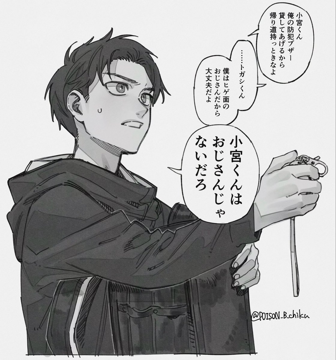 毒色乳首フロンティア tweet media