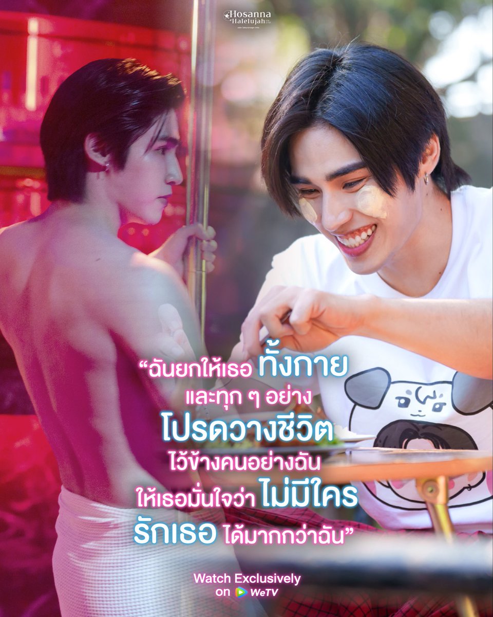 hosannah_house's tweet photo. วายุร่างทำงานหาเงิน🥂 vs วายุร่างใช้เงิน💸

แต่ไม่ว่าร่างไหนพี่กฤษฏ์ก็จะรักวายุเสมอ แล้วคุณชอบวายุร่างไหน คอมเมนต์ไว้เลย✨

#รักแห่งสีลม #LoveofSilomTheSeries #YYDSent #WeTVOriginal #HosannaHalelujah https://t.co/PNN20wQ2o8