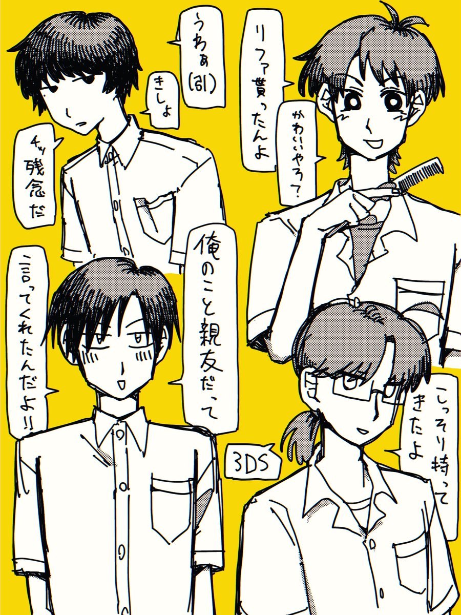 ランランチャー tweet media