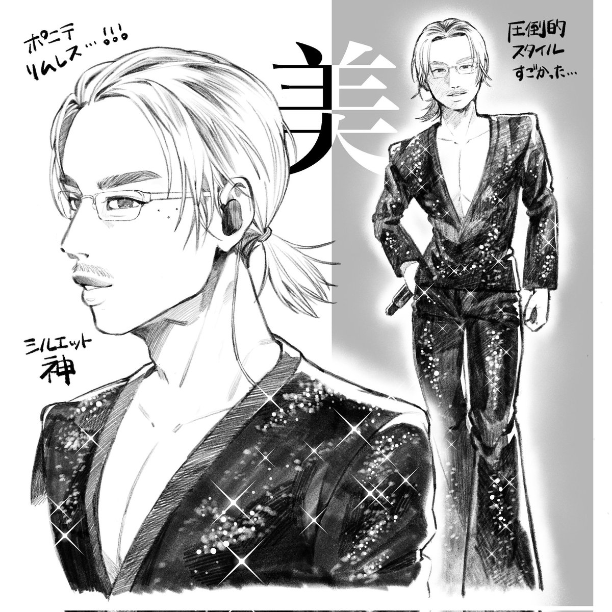 akamarutora's tweet photo. JSBLAND初日
初っ端の衣装のりゅ
爆スタイルに多分全員恐れおののいた……
凄かった…… https://t.co/nn0DT05dXa