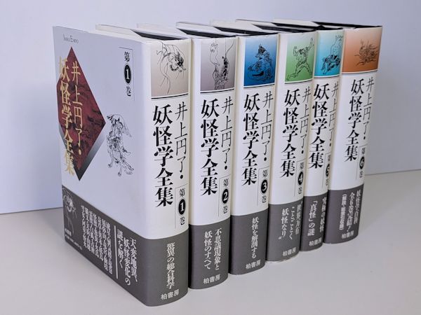 mikoshi1's tweet photo. 『井上円了妖怪学全集　全6巻揃』柏書房

収録：
妖怪学講義／妖怪玄談／通俗絵入妖怪百談／通俗絵入続妖怪百談／通俗講義　霊魂不滅論／哲学うらない／改良新案の夢／天狗論／迷信解／おばけの正体／迷信と宗教／真怪／妖怪学／妖怪学講義録／妖怪学雑誌／妖怪学関係論文等

https://t.co/IteZxEvyzA https://t.co/4RUv2AHMU0