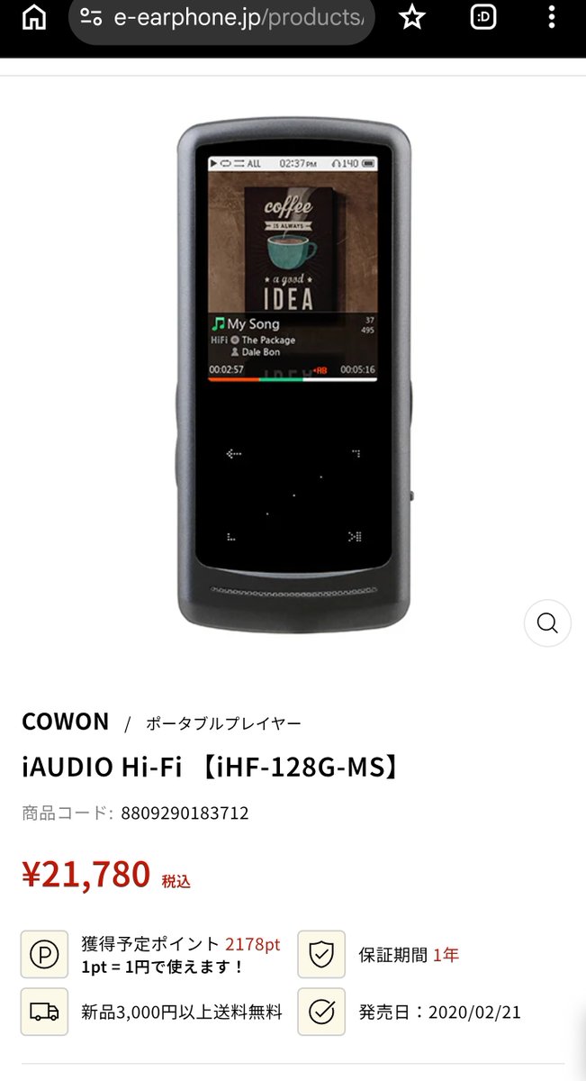 amsmkw's tweet photo. COWONのiAUDIOシリーズは
iAUDIO Hi-Fi
を買っておけば良かったなと今でも思ってる。
この見た目で128GB容量あるし、ハイレゾ再生も出来ちゃうの浪漫しかないやん。
中古出回らないかな( 一一) https://t.co/cFGlcmSkkP