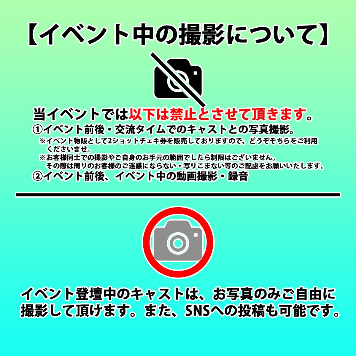 gekidanfool's tweet photo. 🙇‍♂️foolイベントのご案内🙇‍♀️

🃏劇団fool株主総会(仮)🃏
2026年6月14日（日）
場所:下北沢cafe/field

18:30開場
19:00開始
（約90〜105分予定）

🎫参加証
fool公演『どらごんキング』のロビー物販で
購入していただいた【株主証明(仮)うちわ】

株主(仮)の皆様…
よろしくお願いいたします🙇‍♂️
#劇団fool https://t.co/MSgO5F8833