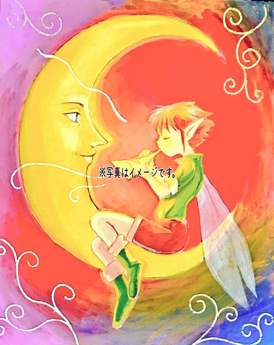 こんばんは 今日も今日とてせっせとお片付け&amp;本を売りに行く やっぱりイラストの描き方の教本は高値ですね驚きます 画像は、2020年の初個展の時の作品 この頃はまだアクリル絵具で頑張ってました 次の個展では画材ナニにしようかな。:+((*'艸`))+:。
