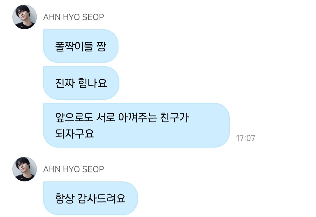 happ2i2's tweet photo. 우리는 같은 세상에 존재하는 것만으로도 위로가 되는 친구니까 앞으로도 서로 아껴 주면서 힘이 되어 주자 오늘도 같은 하늘 아래에 서로 응원하는 사람이 있다는 걸 느껴서 힘이 나 .. ♡ https://t.co/2Bjr7oOydl
