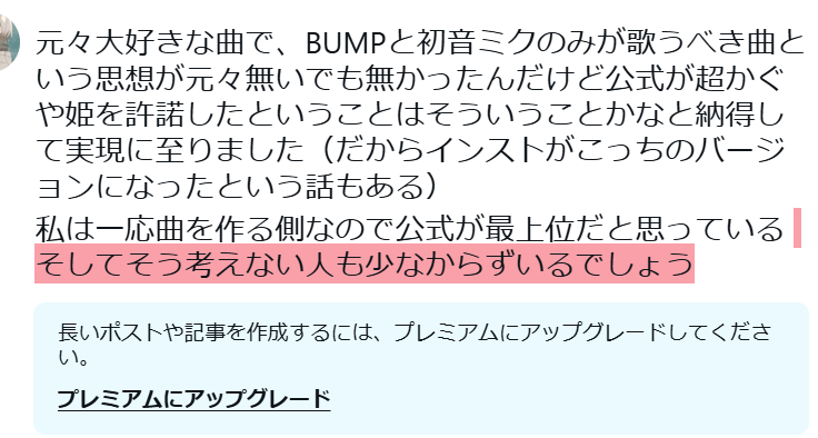 CalcyOoe's tweet photo. 独り言がながい https://t.co/TjqJLYB8nS