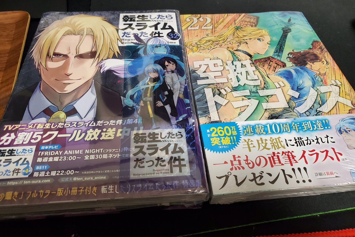 CIDER426's tweet photo. 忘れず買ってきた👏 https://t.co/P9WZHbJ5SO