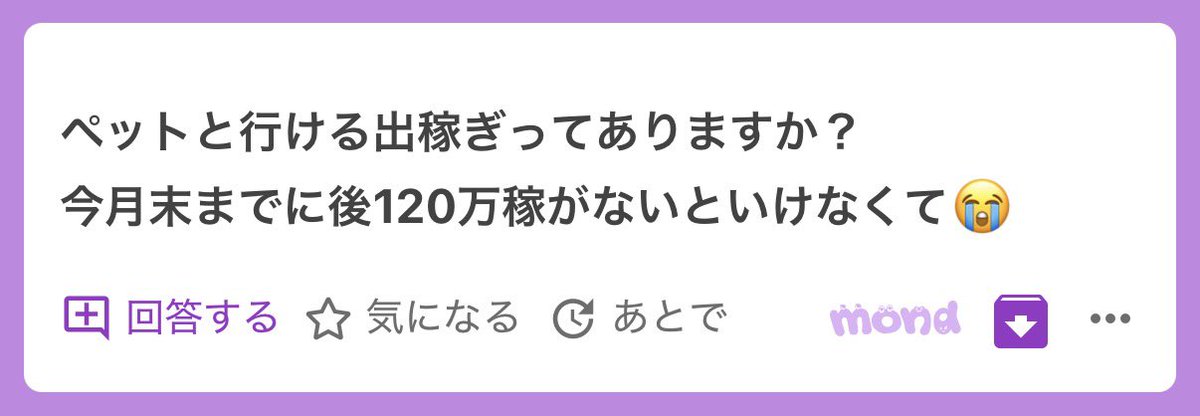 jp_kingchan_028's tweet photo. ペットと���けるお店なんて……ALT

🔄❶❺00 https://t.co/AXrtBsVKqR