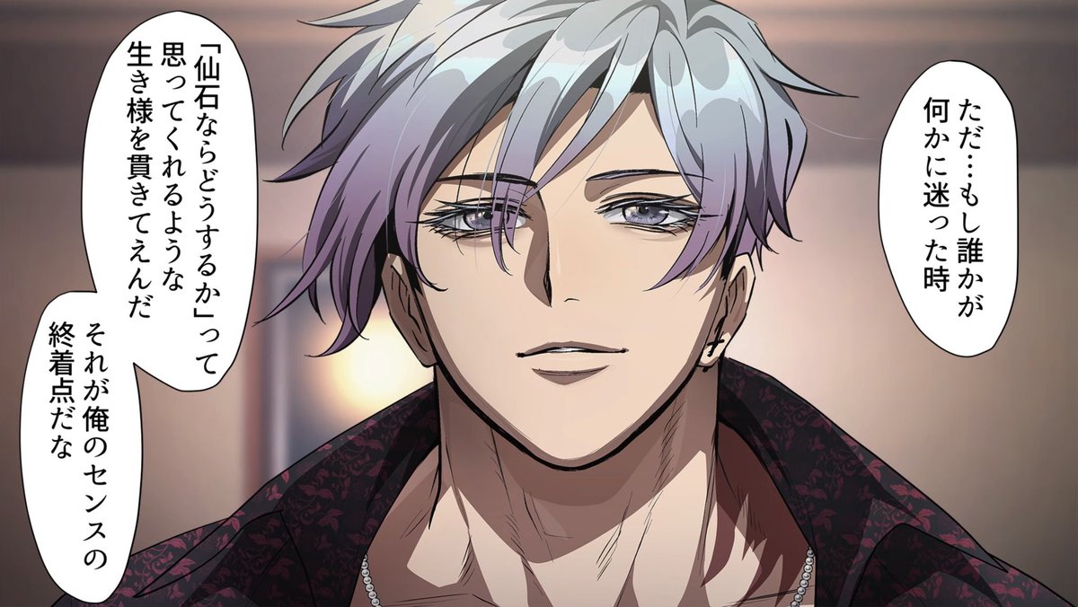 京極組仙石薫…最後の最後まで､素晴らしいセンスでした… 仙石の兄貴を 
