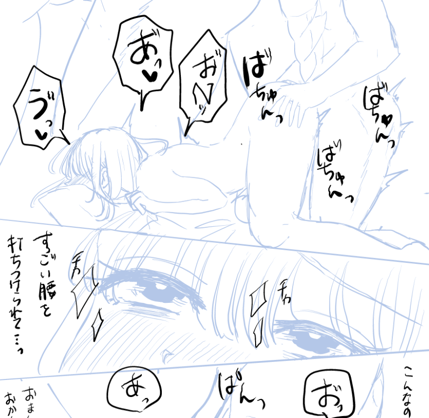 しんちょき 