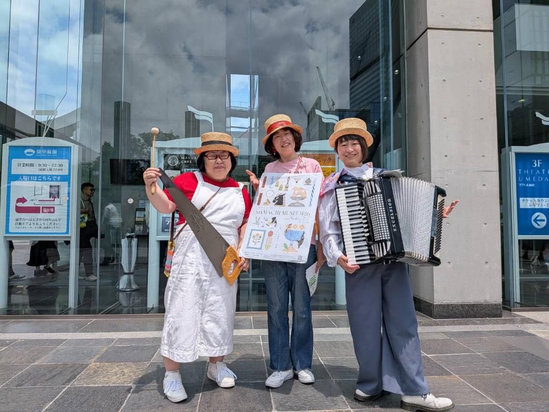 BebeSwallowtail's tweet photo. 日にちが経ってしまいましたが、#ArtMACHIMuseum26 無事終わりました。関わってくださった作家様、マルシェブース店舗様、スカイビルの関係者の皆様、関係者の皆様　本当にありがとうございました。
素敵な出会いがあったならうれしいです。

今年ものこあこさんと会場巡れたのが
嬉しかったなぁ。 https://t.co/MKqX38TK3r