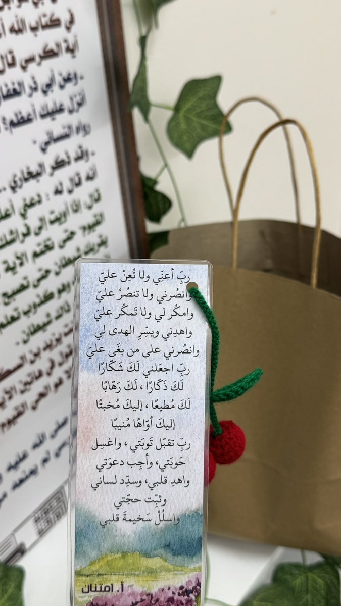 ___1Ih's tweet photo. أرعت لصوتي سمعها وفؤادها!
تصغي تصوّب لي بلطفٍ أجملا ❤️ https://t.co/KE3YHTwU54