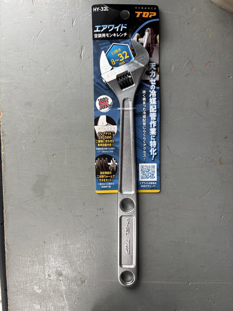 BoochiSetubi0_0's tweet photo. そうだ！
コレ買ったんだった🔧 https://t.co/g9rXTkNUUY