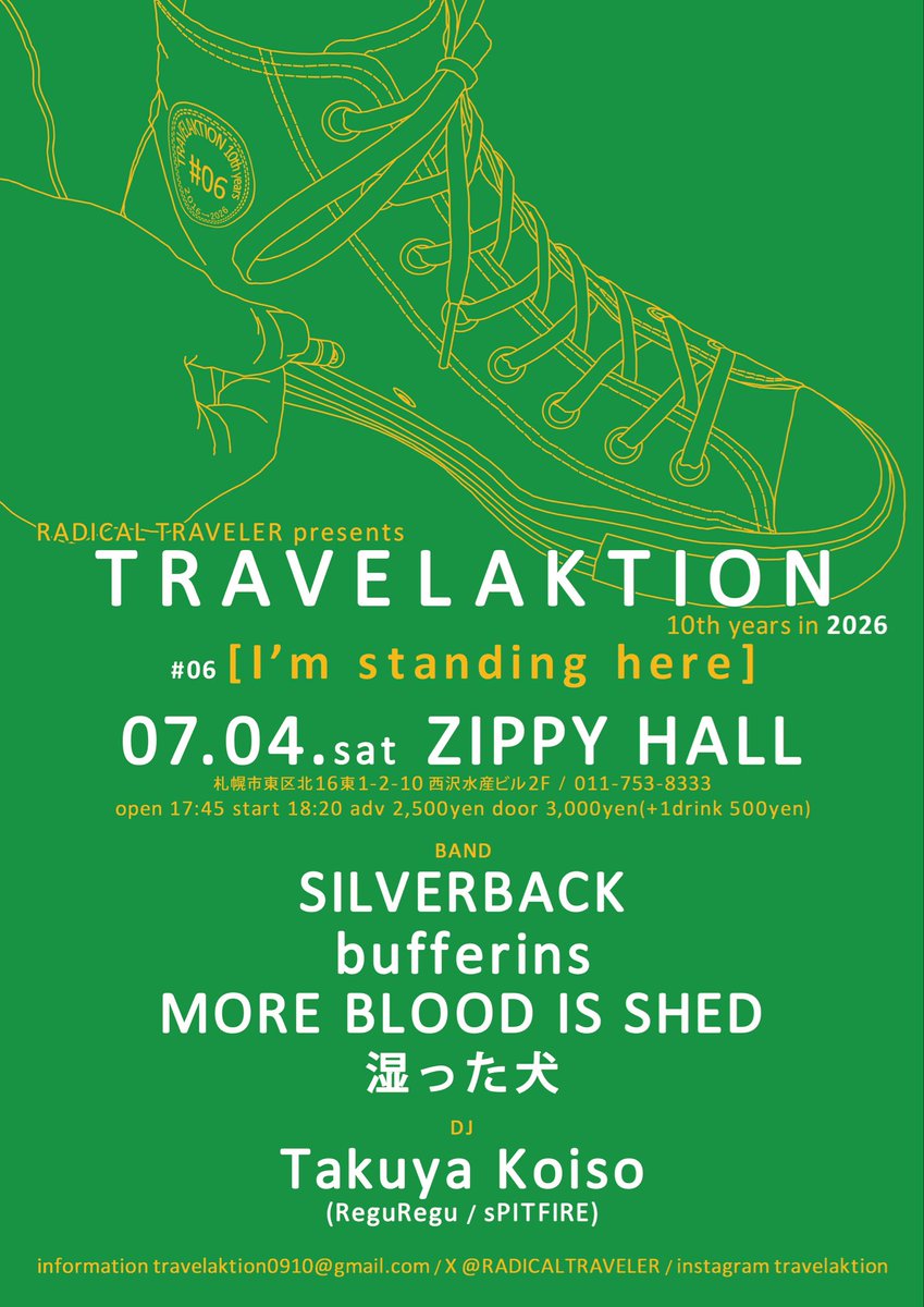 RADICALTRAVELER's tweet photo. なんか色々エネルギー吸われていく感じ(何に?)
やりたいこと可能な限りやるっ!
7/04は札幌だけでも分身4体欲しいけど無理っ!
ので、ここに全力っ!
皆様!ジッピーホールへお集まりを〜🙌✨
#SILVERBACK
#bufferins
#MOREBLOODISSHED
#湿った犬
#小磯卓也
#TRAVELAKTION
え?最高じゃないかっ! https://t.co/tGRg2ZsXch