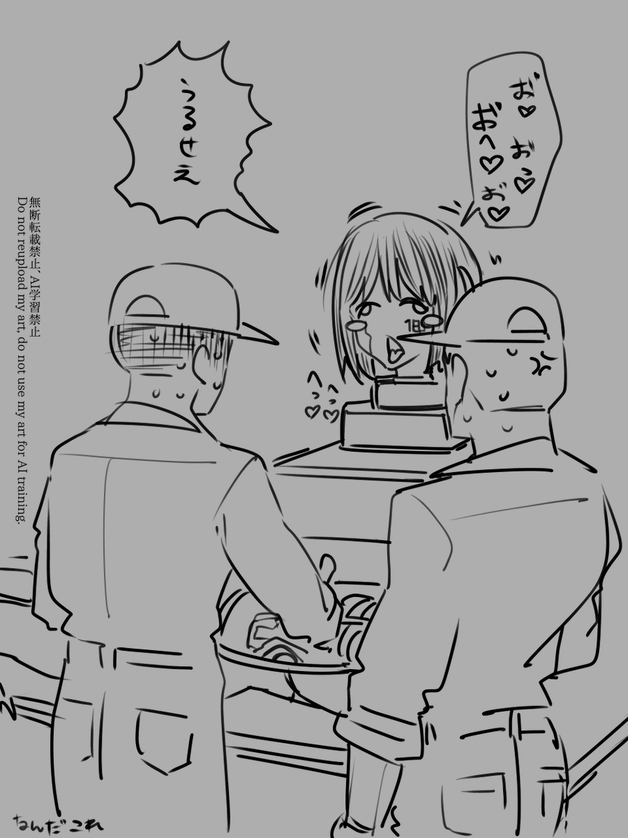 HenryInAcidLake's tweet photo. オラッ！🤖🤖🤖🤖 https://t.co/bOpTMrEYSi