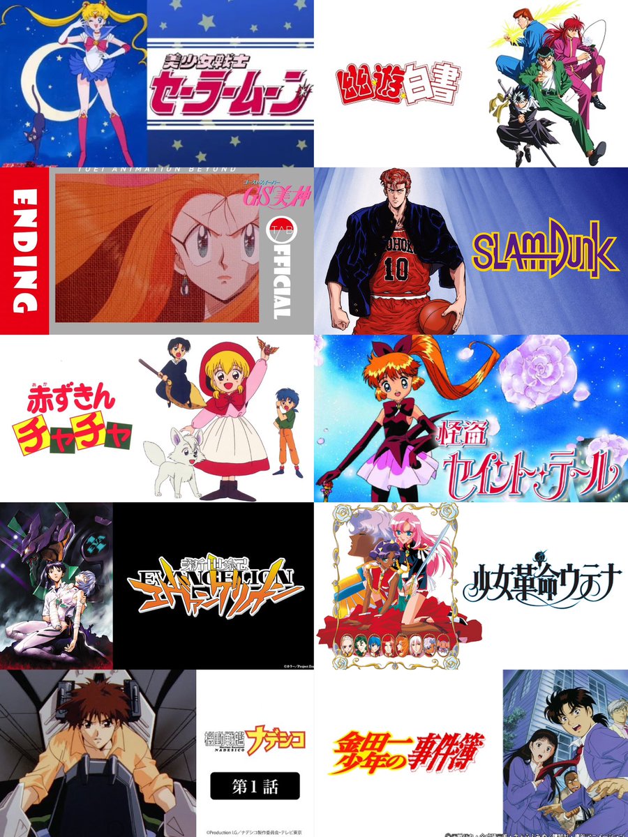 hisa__N_'s tweet photo. 1990年代のアニメで好きなのは？ https://t.co/Vo5XlrneOt