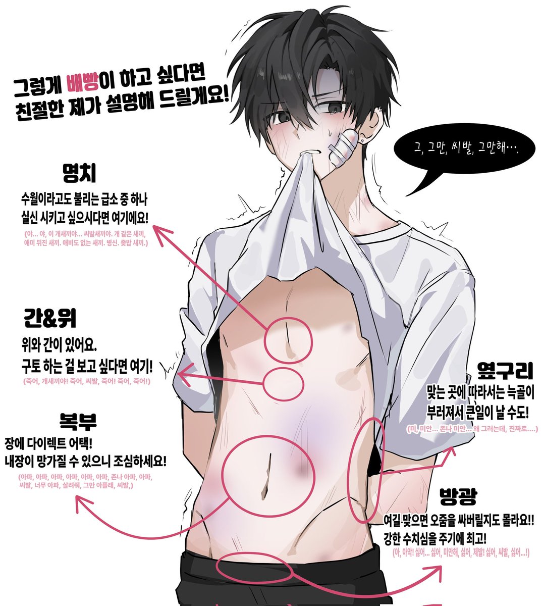 myao_9's tweet photo. #좀레기
우태정 배빵 가이드... (feat.윤시찬) https://t.co/O0soRhnJCg