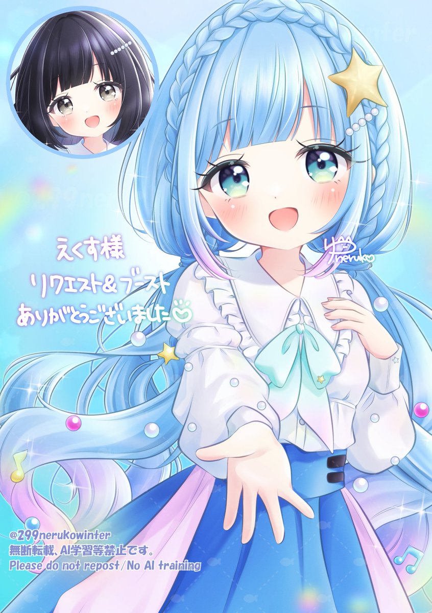 299nerukowinter's tweet photo. 実栞るか様(@ miloilka)✨
ファンアートを描かせていただきました🐾
ありがとうございました(˶'ᵕ'˶)
＃るかの水彩画 https://t.co/HLZjEN8Pre