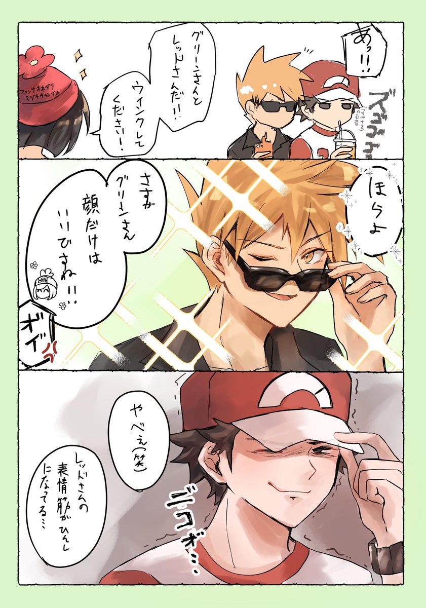s1ruko's tweet photo. ウインクが上手いｱﾛｸﾞﾘと絶望的に下手なｱﾛﾚさんいてほしいなっていう漫画 https://t.co/fbXekrGLbN