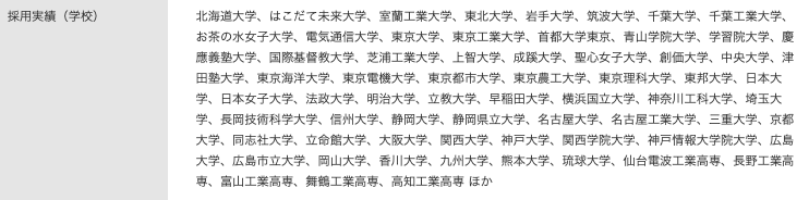 抹茶@就活 tweet media