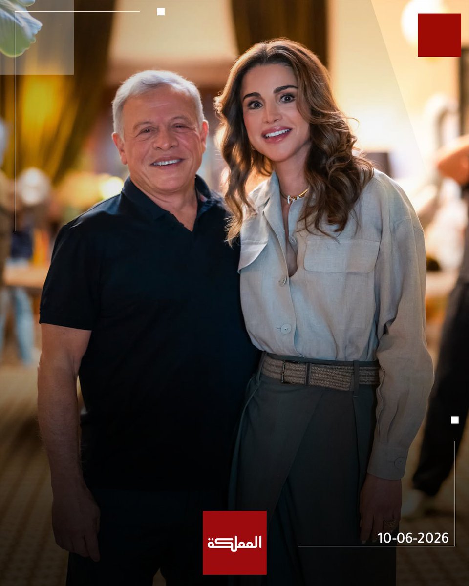 AlMamlakaTV's tweet photo. الملكة رانيا تهنئ الملك بعيد زواجهما: "كل عام وأنت أجمل ما يزين الحياة"

#الأردن #هنا_المملكة https://t.co/pu3cIKBTaK