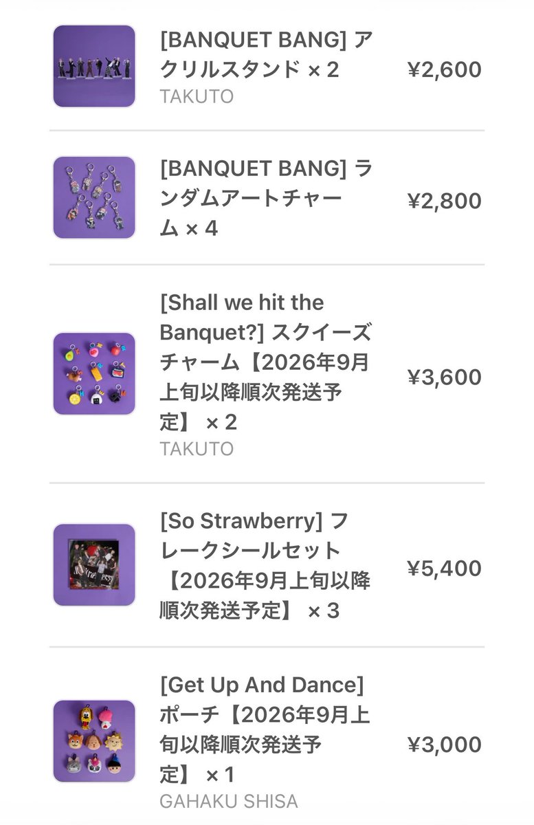 219w_'s tweet photo. 買いすぎたまじ血迷い人生 https://t.co/VYrGvxL24W