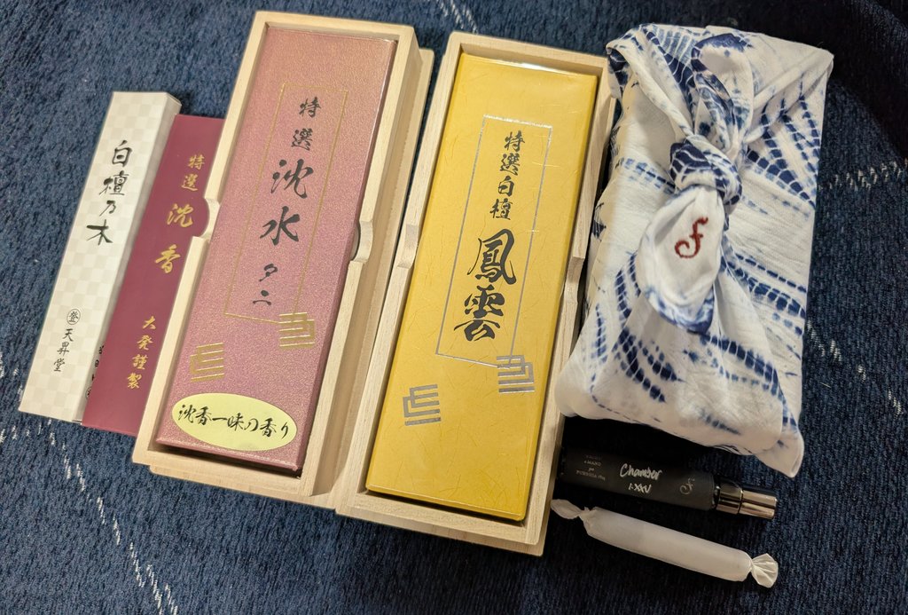 furuta0ribe's tweet photo. 名古屋おみやげ
特選白檀 鳳雲/精華堂
特選沈香 タニ/精華堂
Msheireb1-23/fueguia https://t.co/92nIydorJo