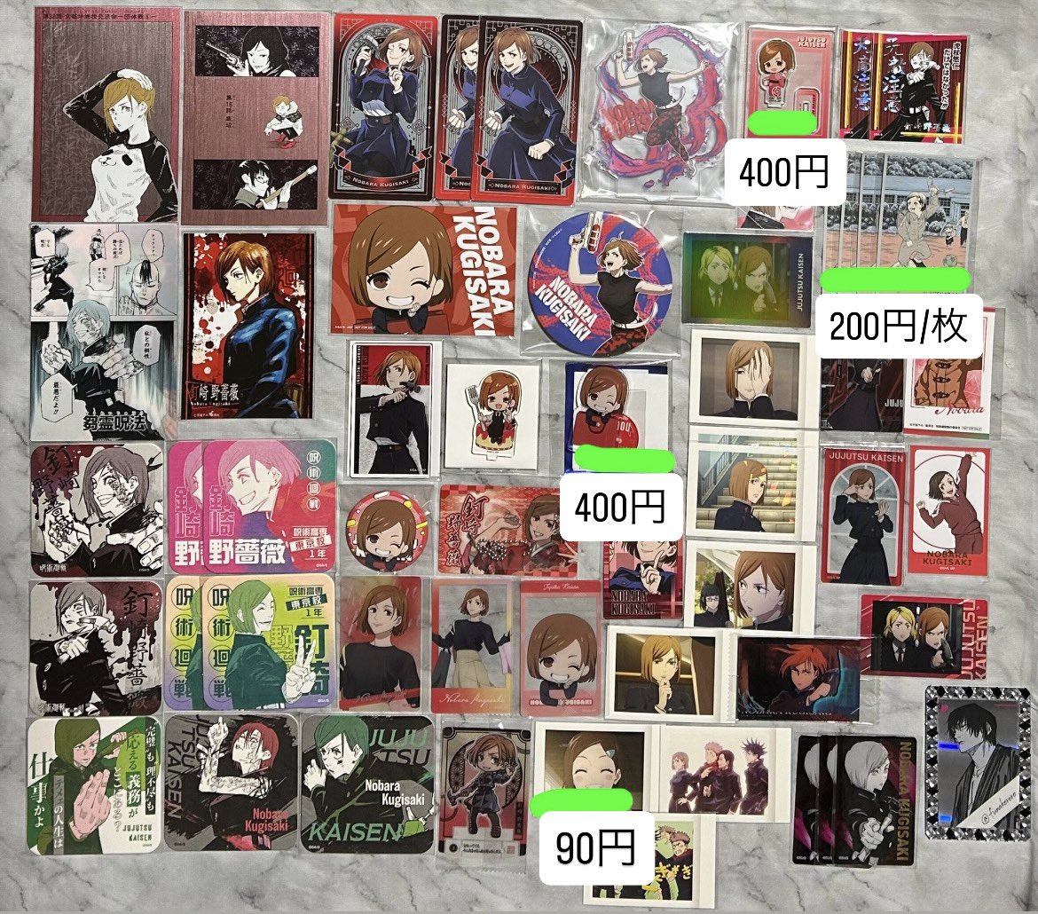 funakororo's tweet photo. @hana_11zq こんばんは、ご返信ありがとうございます。
全て定価以下となります、ご不快になられましたら申し訳ございません🙇‍♀️記載額＋送料にてお迎えいただく事は可能でしょうか？
再度ご検討よろしくお願い致します…！ https://t.co/PGXjtgVd4u