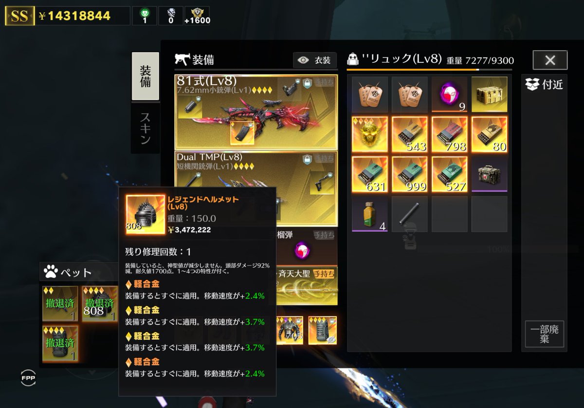 ren_zyon's tweet photo. 抜けずに最後まで戦った勇者

#ペニンシュラ https://t.co/xopXkvUFid