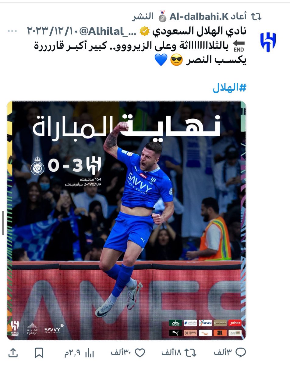 jn7979's tweet photo. @Kha_D70 @MLA15_M أنت إلى قبل أمس مبسوط وفرحان بالثلاثية الّي قبل موسمين وتجي تقول هالحكي !!!
بعدين فيه فرق بين نادي يحقق بطولة(حلال زلال) وبين فريق متعود يحقق بطولات بالدفدفة والفزعه وشيلوه ارفعوه ادعموه.
وبطولة كل ١٠ سنوات اهزم فيها الخصم والحكم واللجان وو عن مليون بطولة بالدنفسة والفار والفزعة. https://t.co/4mHKpMOBt8