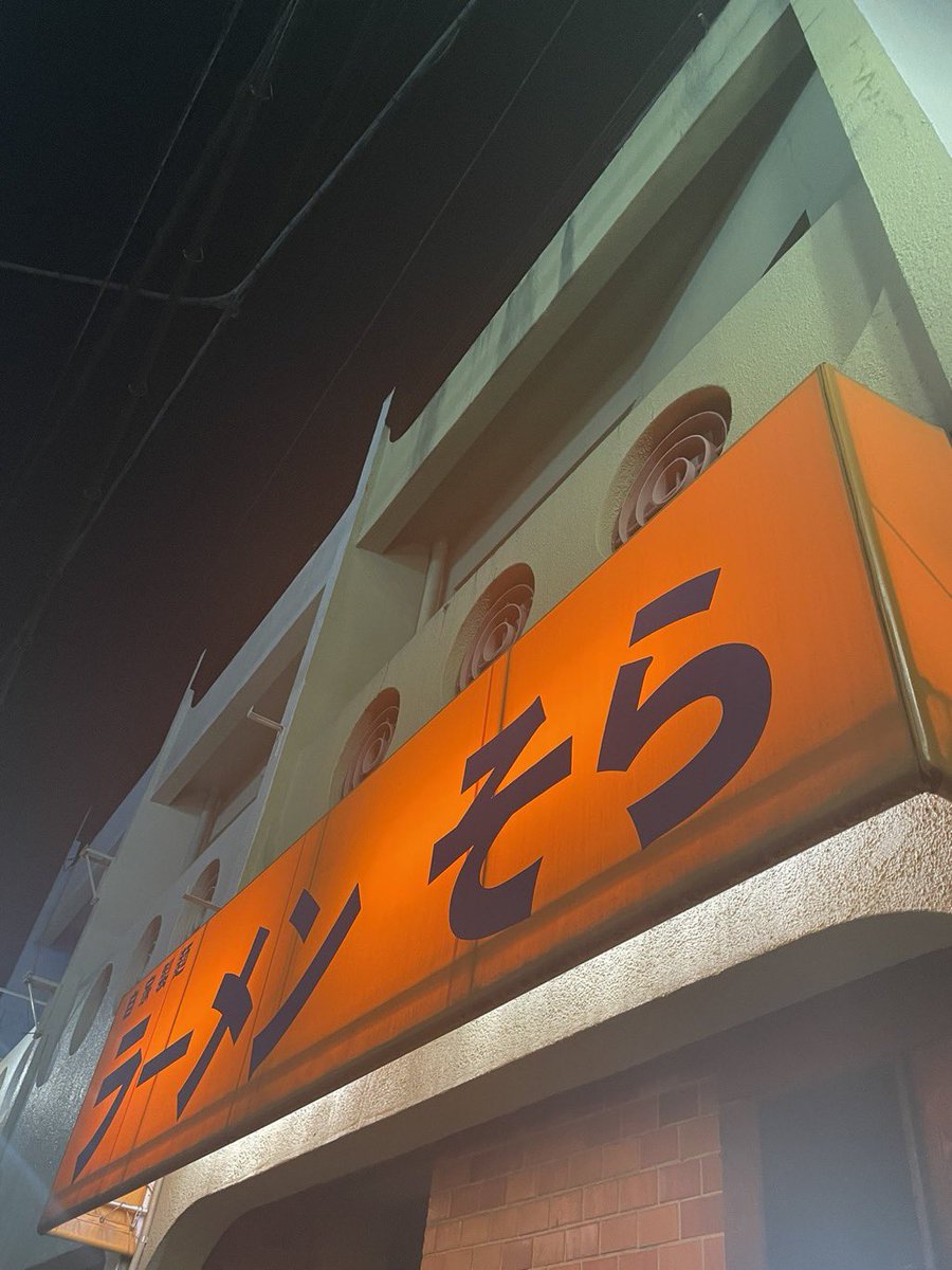 8nUdo's tweet photo. 6月12日(金曜日)の17時30分より、従来の[変則営業]での営業再開となります。

定休日は変わりません。

お持ち帰り[冷凍脂ほぐし豚]約500グラム+[冷凍麺]約350グラムを、14食程ご用意しています。
ご希望のお客様には、現金1000円でご提供致します。

尚、6/22(月)~6/29(月)は休業になります。
↓ https://t.co/mBC1ij5iy6