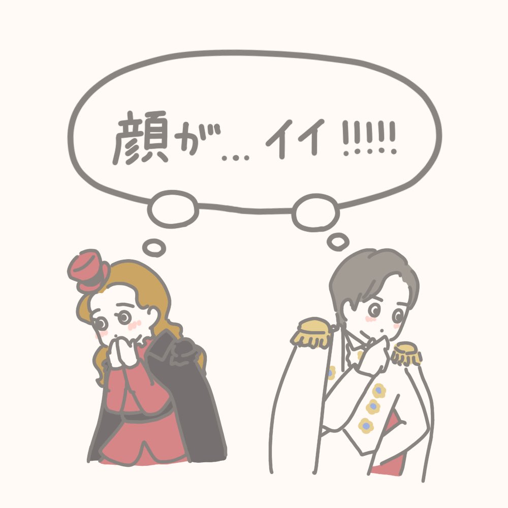 mizuky_illust's tweet photo. ダイヤモンドよりも💎 https://t.co/CqKDsNixLu